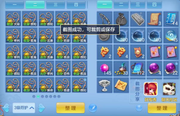 微信图片_20260721161100_16_4239.png