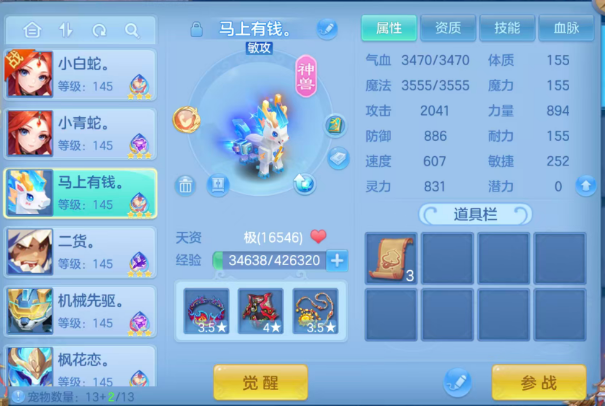 微信图片_20260721161052_14_4239.png