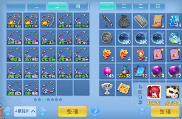 微信图片_20260721161108_18_4239.png