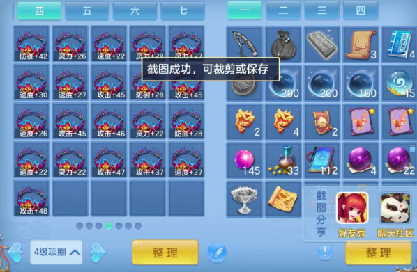 微信图片_20260721161104_17_4239.png