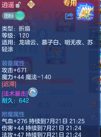 微信图片_20260721160200_28_886.png