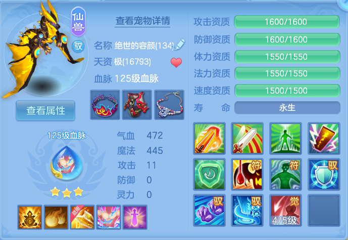 微信图片_20260721160506_29_886.png