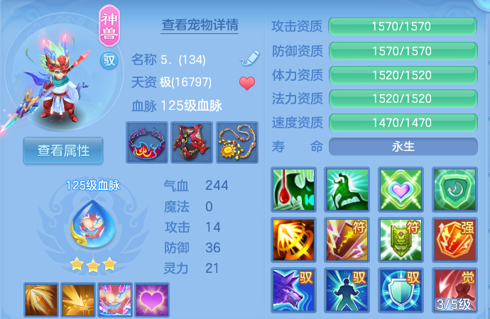 微信图片_20260721160506_33_886.png