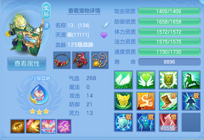 微信图片_20260721160614_40_886.png