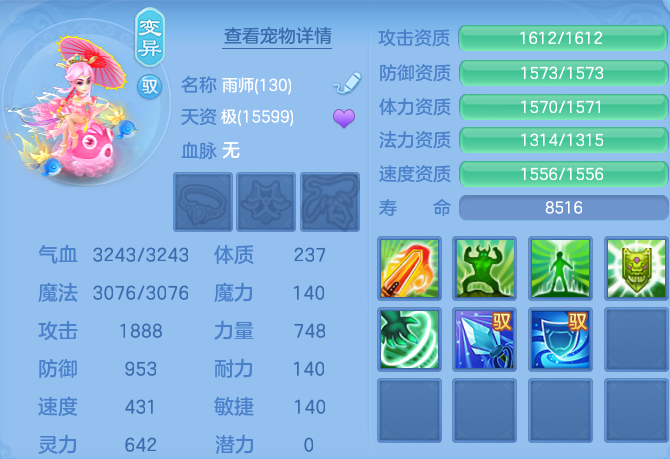 微信图片_20260721160748_56_886.png