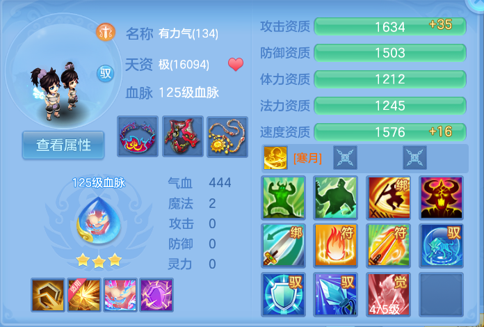 微信图片_20260721160803_62_886.png