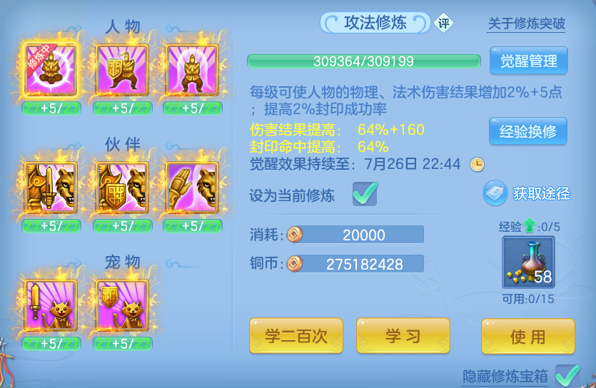 微信图片_20260721160846_68_886.png