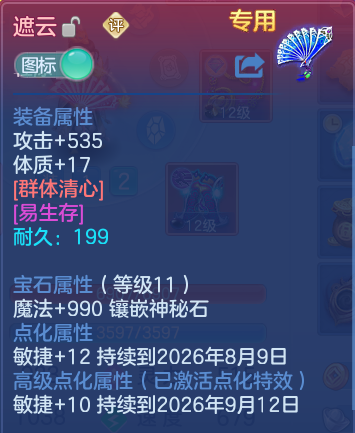 微信图片_20260721155745_20_4369.png