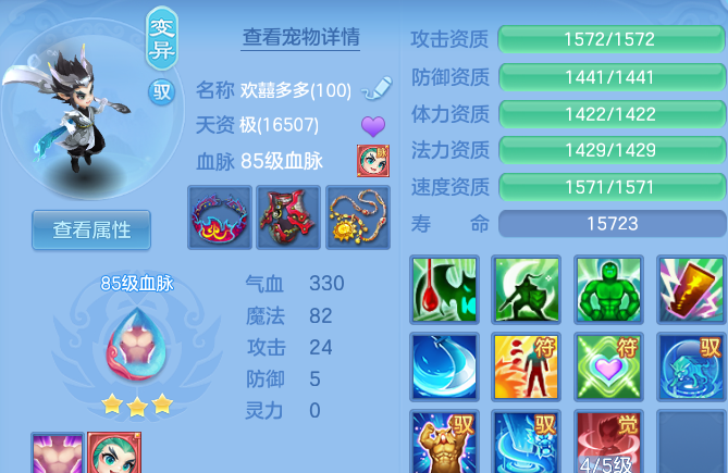 微信图片_20260721160237_41_4369.png
