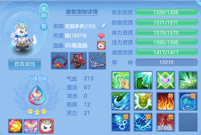 微信图片_20260721160247_42_4369.png