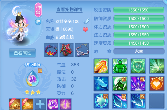 微信图片_20260721155851_30_4369.png