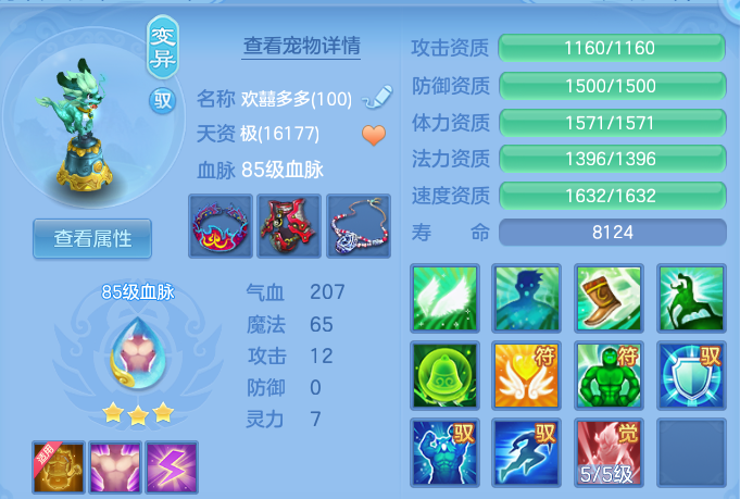 微信图片_20260721155906_33_4369.png
