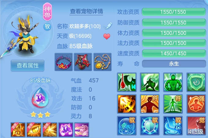 微信图片_20260721155900_32_4369.png