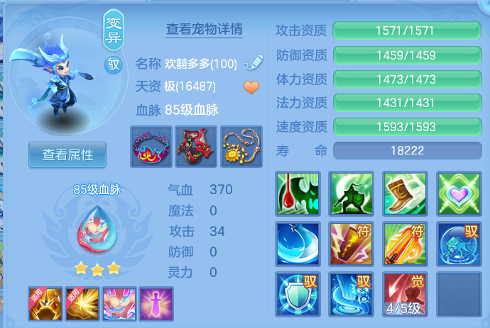 微信图片_20260721160114_40_4369.png