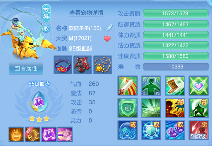 微信图片_20260721160014_39_4369.png