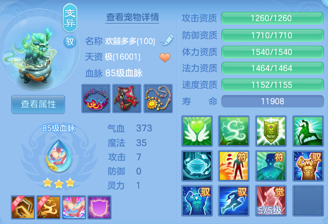微信图片_20260721160247_43_4369.png