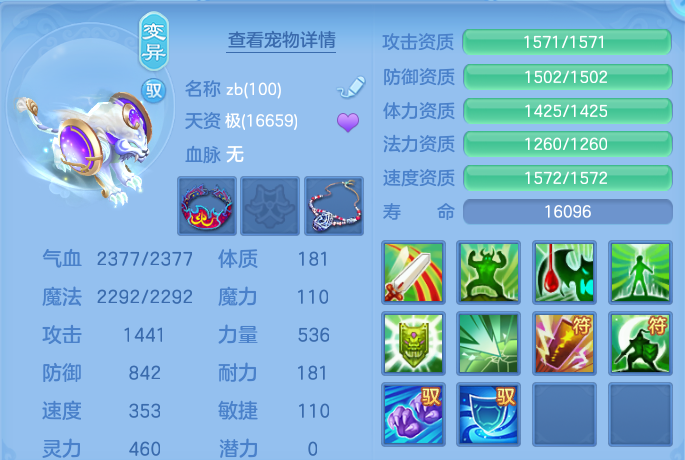微信图片_20260721160256_45_4369.png