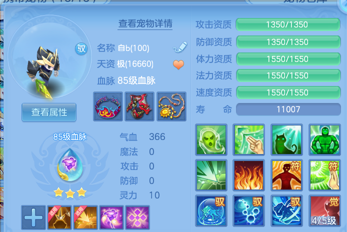 微信图片_20260721160319_49_4369.png