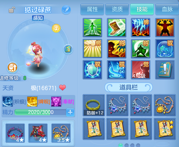 微信图片_20260721160357_56_4369.png