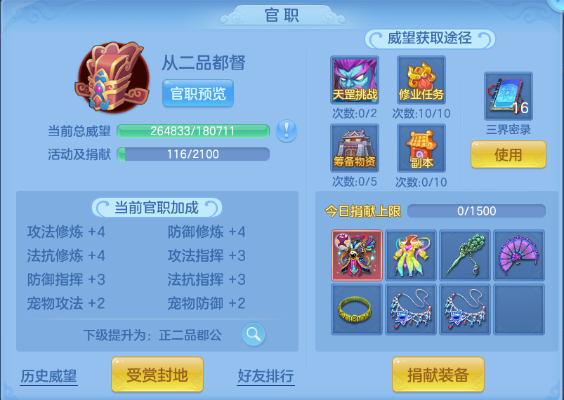 微信图片_20260721160548_60_4369.png