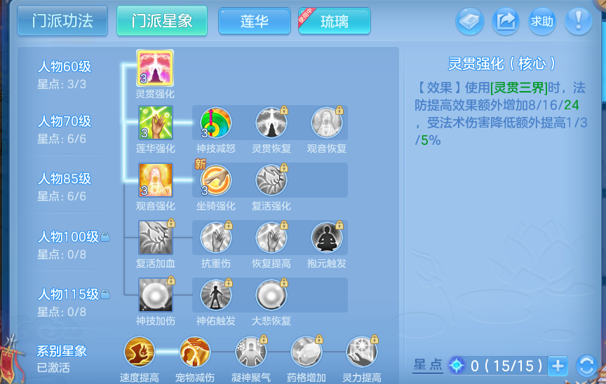 微信图片_20260721160554_61_4369.png