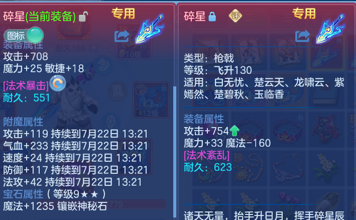 微信图片_20260721161437_11_4287.png