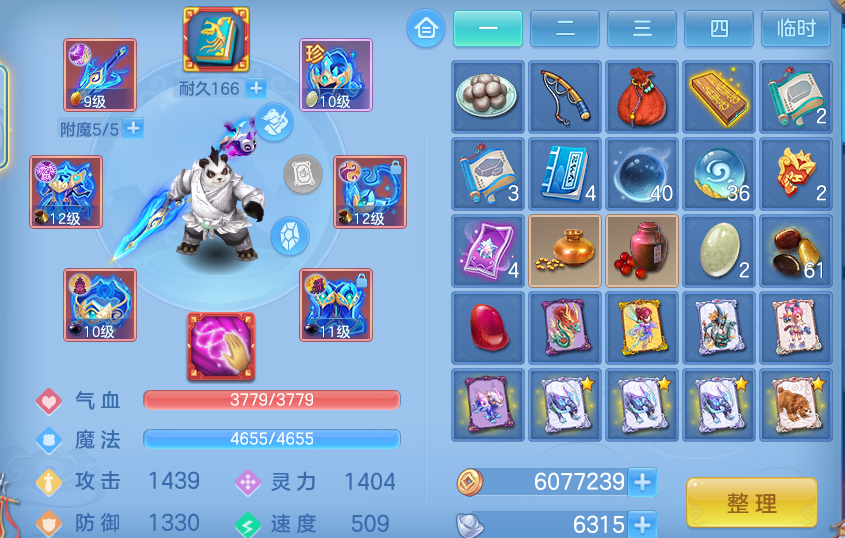 微信图片_20260721161431_10_4287.png