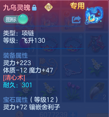 微信图片_20260721161450_14_4287.png