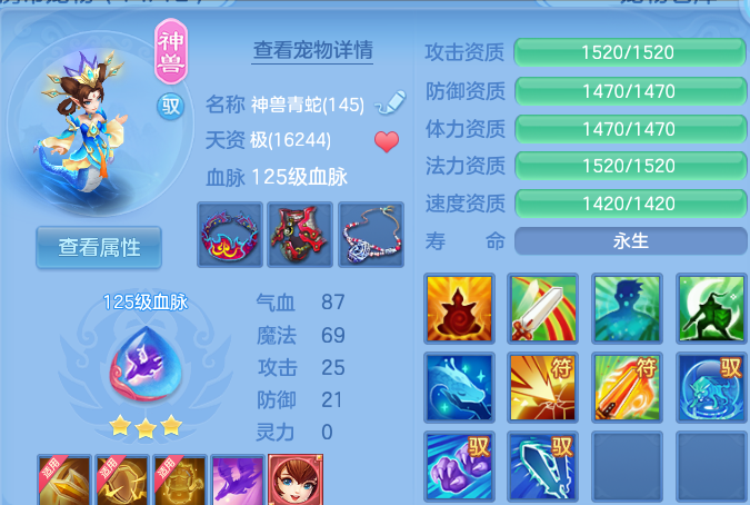 编号30527天下无140男魔王，2980邮箱，无双重
