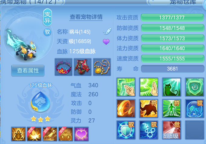 微信图片_20260721161525_19_4287.png