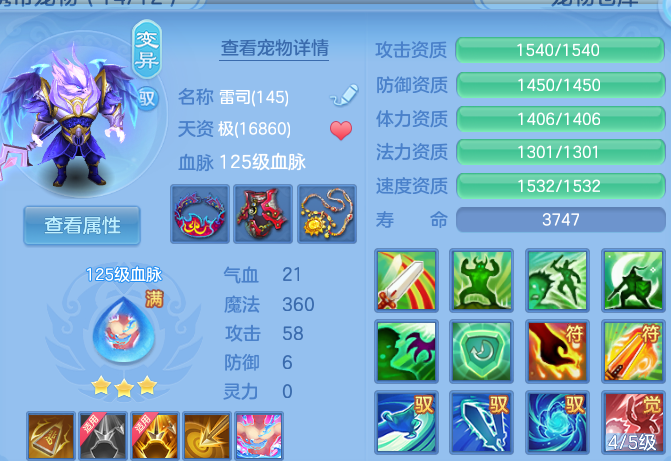 微信图片_20260721161525_20_4287.png