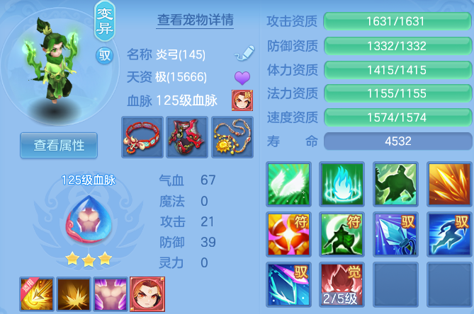 微信图片_20260721161600_27_4287.png