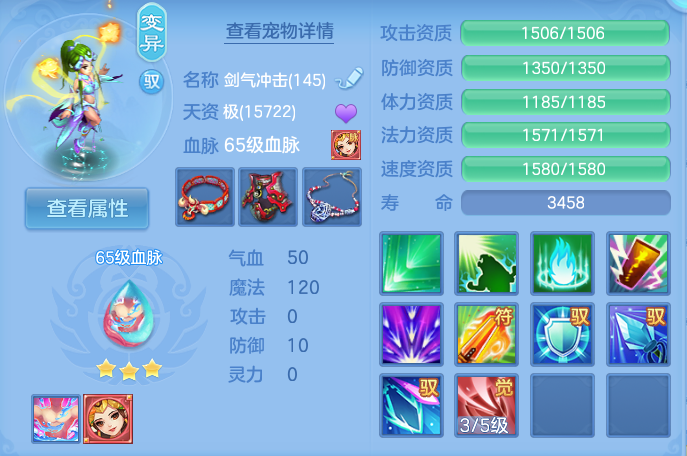 微信图片_20260721161550_25_4287.png