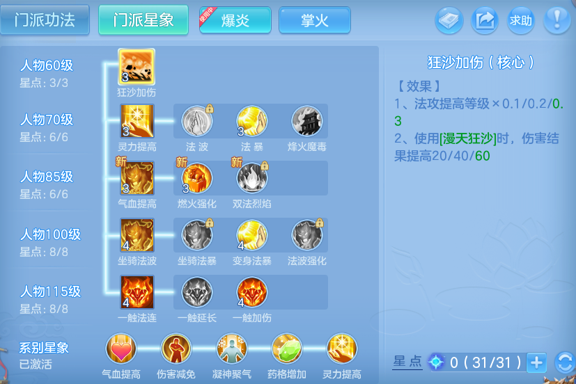 微信图片_20260721161701_37_4287.png