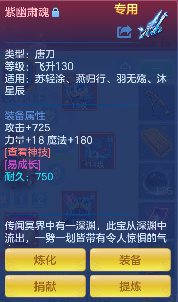 微信图片_20260721162037_16_895.png