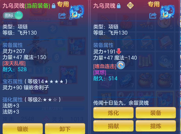 微信图片_20260721162037_18_895.png