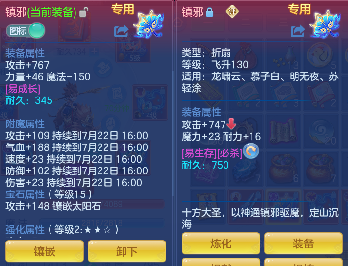 微信图片_20260721162037_17_895.png
