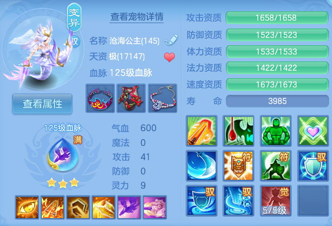 微信图片_20260721162254_36_895.png