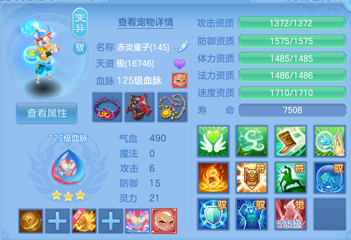 微信图片_20260721162254_31_895.png