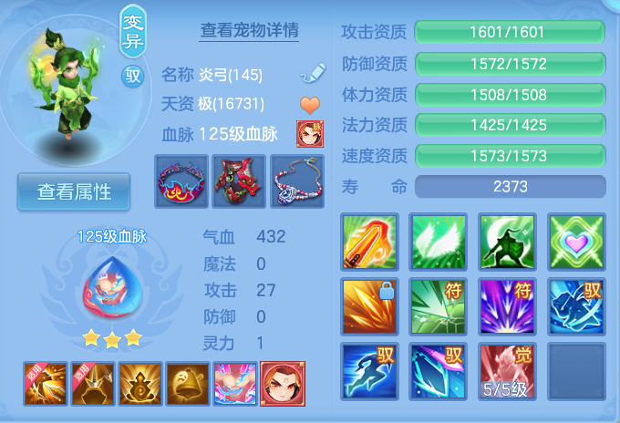 微信图片_20260721162255_42_895.png