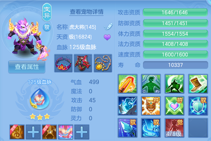 微信图片_20260721162255_41_895.png