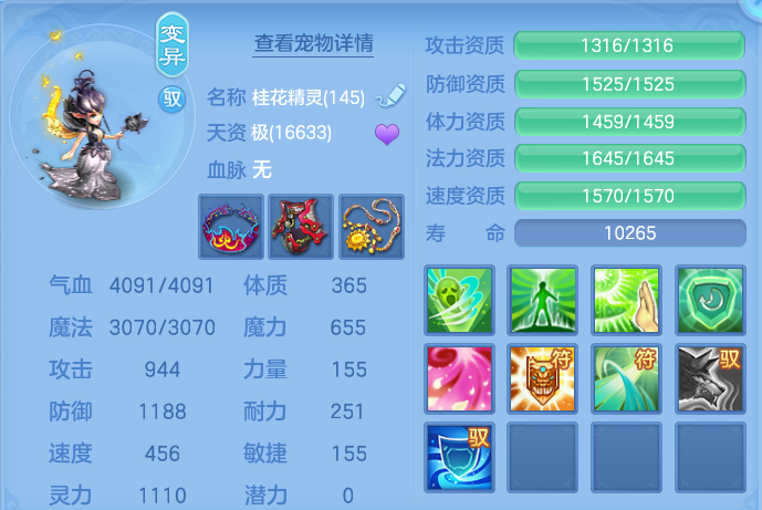 微信图片_20260721162832_56_895.png