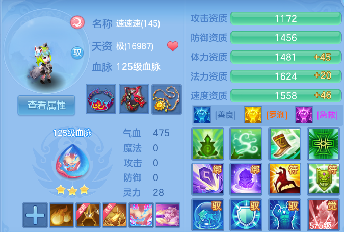微信图片_20260721162833_61_895.png