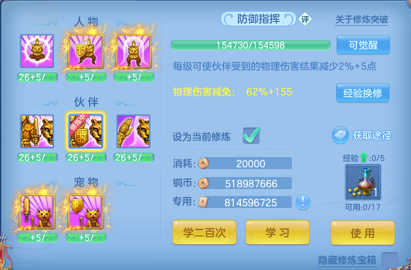 微信图片_20260721162931_69_895.png