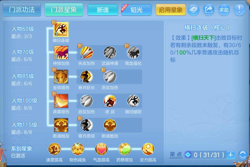 微信图片_20260721162931_68_895.png