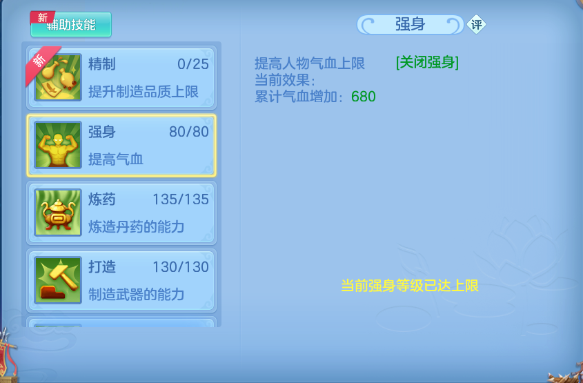 微信图片_20260721162932_70_895.png