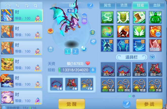 微信图片_20260721164713_14_4389.png