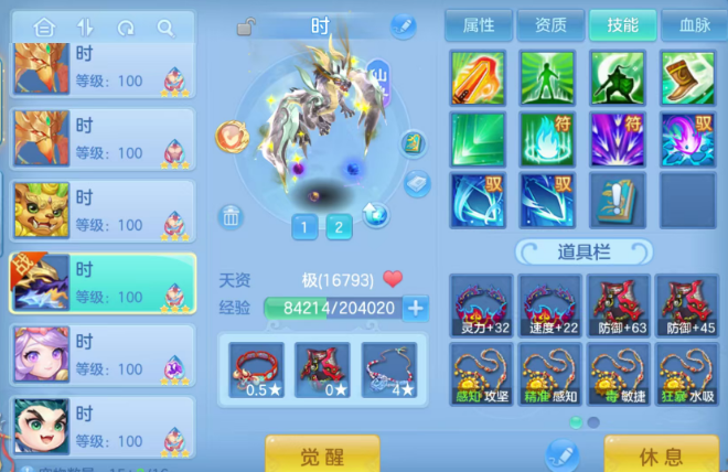 微信图片_20260721165132_24_4389.png