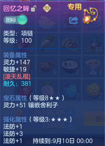 微信图片_20260721171934_25_914.png