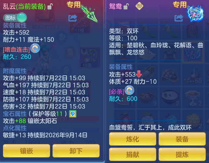 微信图片_20260721171649_22_914.png